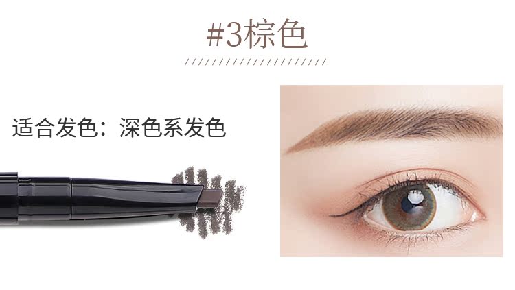Hàn Quốc HEELAA Hola sáng tự động bút chì lông mày nữ vành đai chống thấm nước kéo dài không nở hoa cà phê màu xám nâu - Bút chì lông mày / Bột / Stick chì innisfree