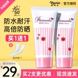 Солнцезащитный крем для лица для всего тела, универсальный спрей, УФ-защита