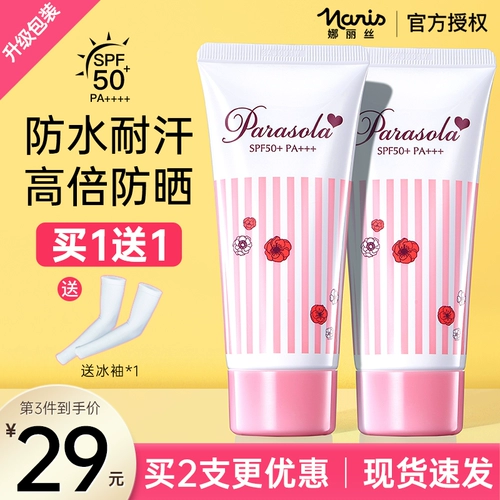 Солнцезащитный крем для лица для всего тела, универсальный спрей, УФ-защита