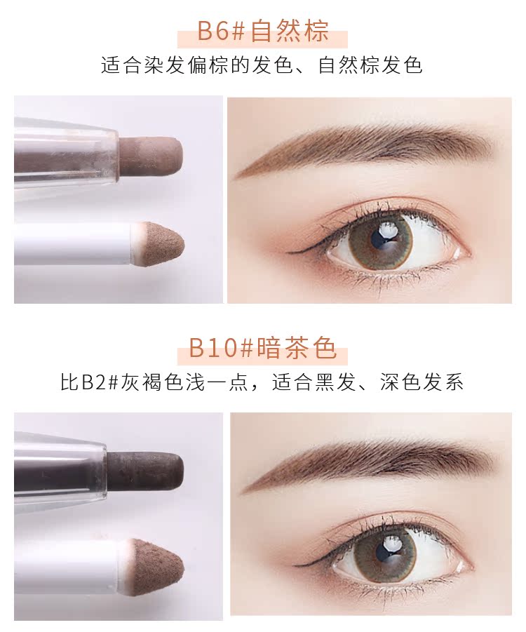 Shana SANA Nhật Bản ba trong một xoay lông mày bút chì lông mày bàn chải lông mày hồ bơi không thấm nước thời gian dài không đánh dấu là không bắt đầu nở - Bút chì lông mày / Bột / Stick chì kẻ mày không trôi