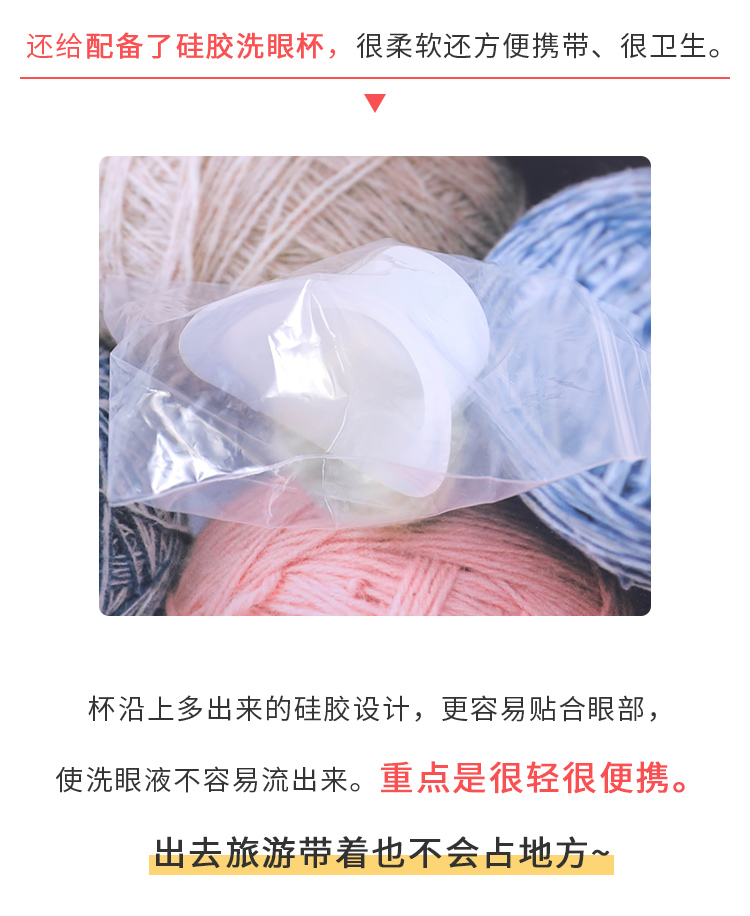 Gửi rửa mắt cốc 萱 cơ mật ong rửa mắt dễ dàng làm giảm khô mệt mỏi giải pháp chăm sóc mắt sạch 15 miếng mặt nạ trị thâm quầng mắt