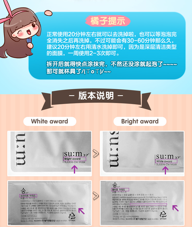 20 miếng! Hàn quốc Chính Hãng SUM37 Độ Oxy Hơi Thở Tự Do Mặt Nạ Bong Bóng Làm Sạch Sâu Mặt Nạ Đen kem dưỡng trắng da mặt cho da dầu