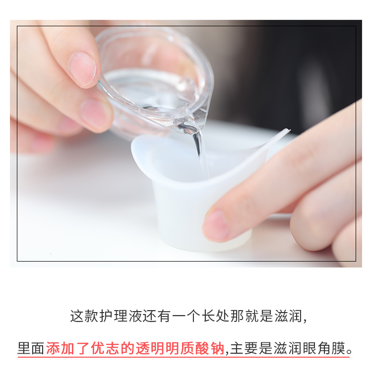 Gửi rửa mắt cốc 萱 cơ mật ong rửa mắt dễ dàng làm giảm khô mệt mỏi giải pháp chăm sóc mắt sạch 15 miếng mặt nạ trị thâm quầng mắt
