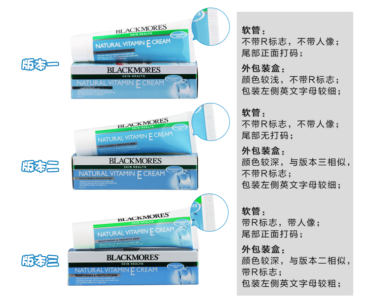 Úc Blackmores Aussie Vitamin E Kem dưỡng ẩm 50g Kem Kem Kem trang điểm dưỡng ẩm - Kem dưỡng da kem dưỡng da klairs