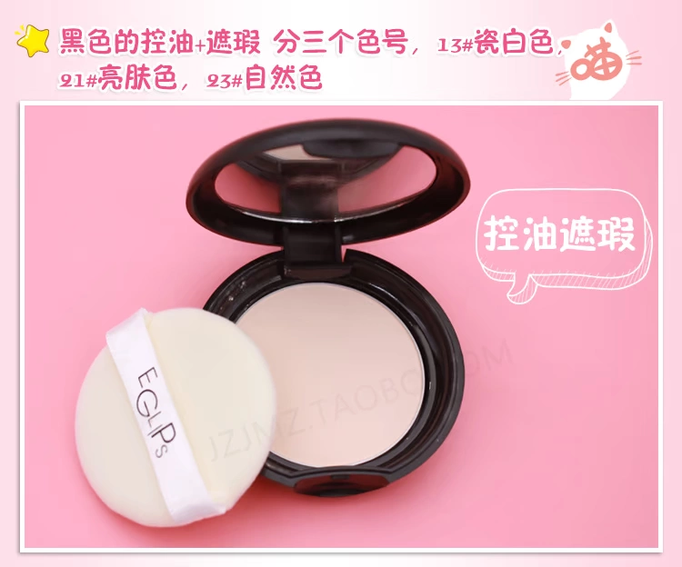 Korea BBIA Oil control silky macaron Powder 8g Oil control concealer eglips set phấn trang điểm dạng bột không tẩy trang