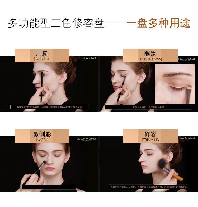 Quá mát mẻ cho trường học nghệ thuật lớp học ba màu sửa chữa công suất bột mũi bóng ba chiều bóng làm nổi bật bột phấn tạo khối peripera