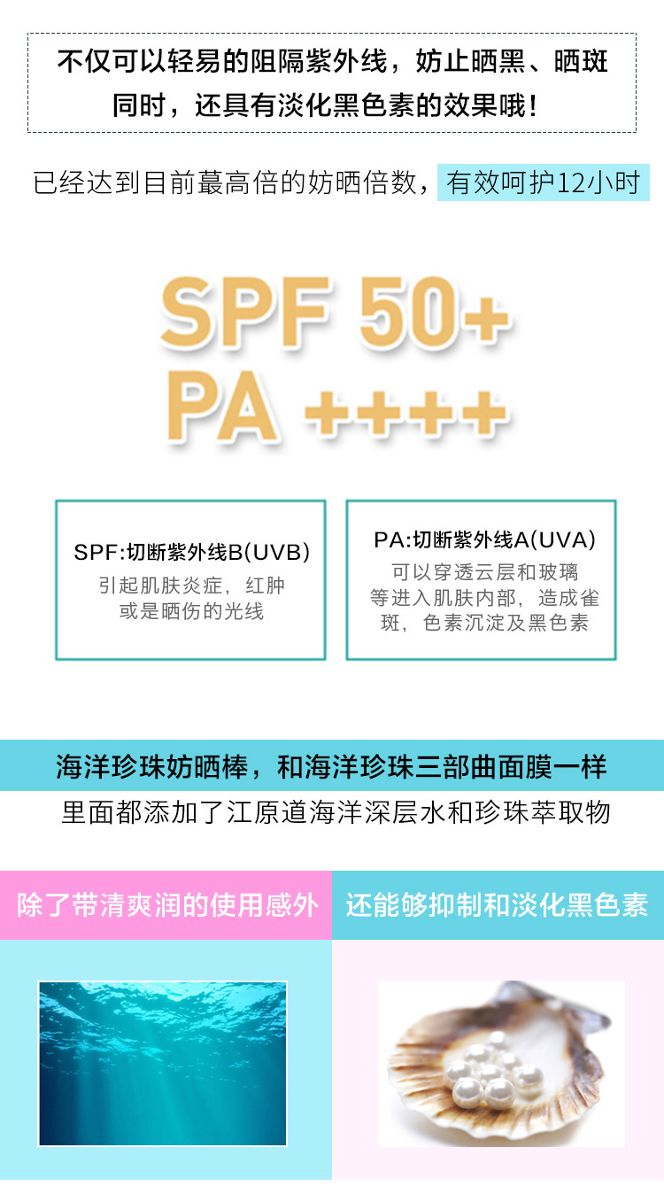 Hỗn loạn với cùng một đoạn Korea JMsoultion Ocean Pearl Rose JM Kem chống nắng Stick Waterproof Sunscreen SPF50 kem chống nắng clarins