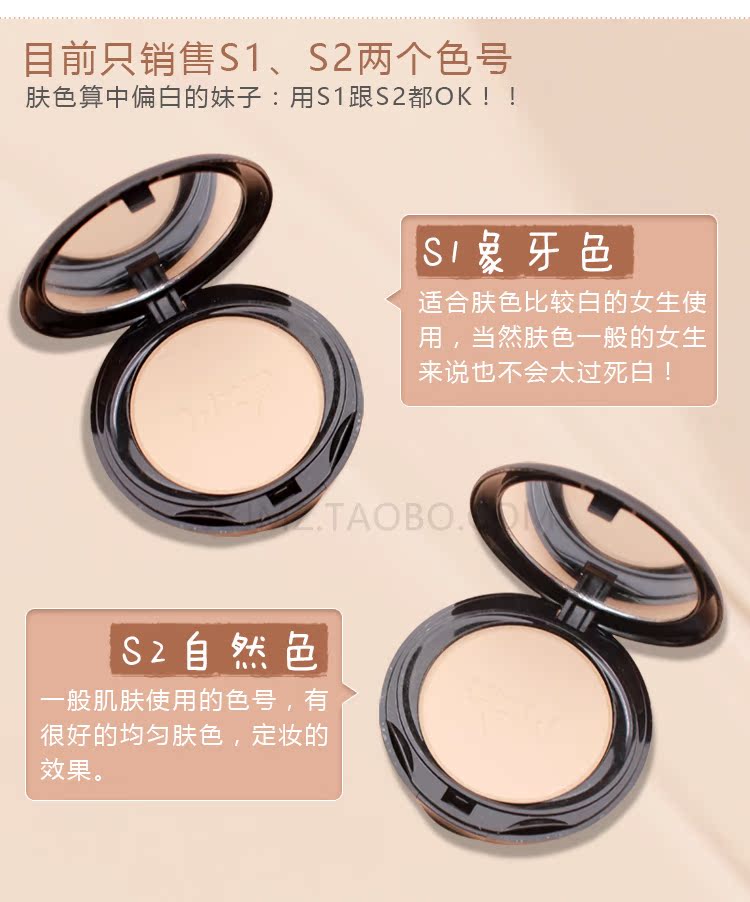 Dưới 100 nhân dân tệ sẽ đủ tốt Bột Thái Lan Mistine 10g kiểm soát dầu trang điểm chống thấm nước UV phấn phủ whoo vàng