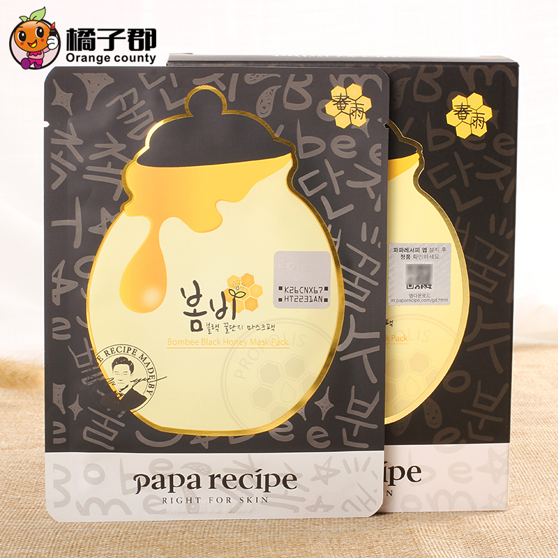 韩国papa recipe春雨黑卢卡蜂蜜面膜贴10片 孕妇可用保湿补水祛痘