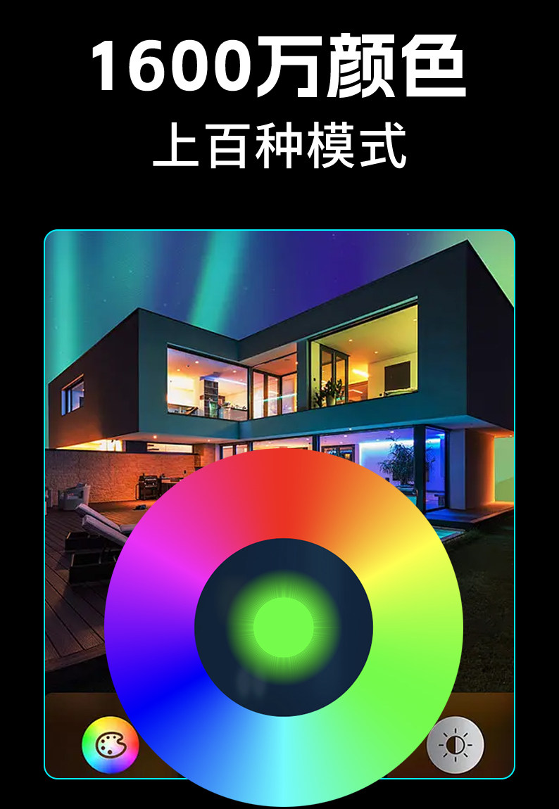Световое украшение 太阳能声控幻彩串串灯轻量化音控氛围户外灯闪烁七彩跑马led彩灯