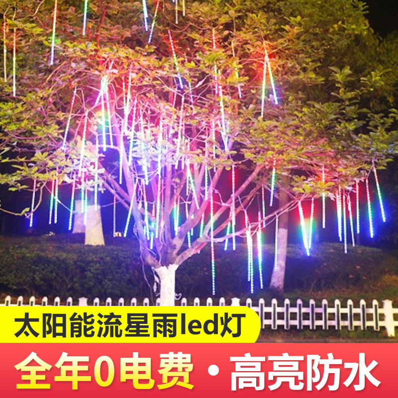 Meteor Shower LED Light Outdoor Waterproof Hanging Tree Light String Garden Landscape Colorful Light Strip Flashing Solar Decorative Light