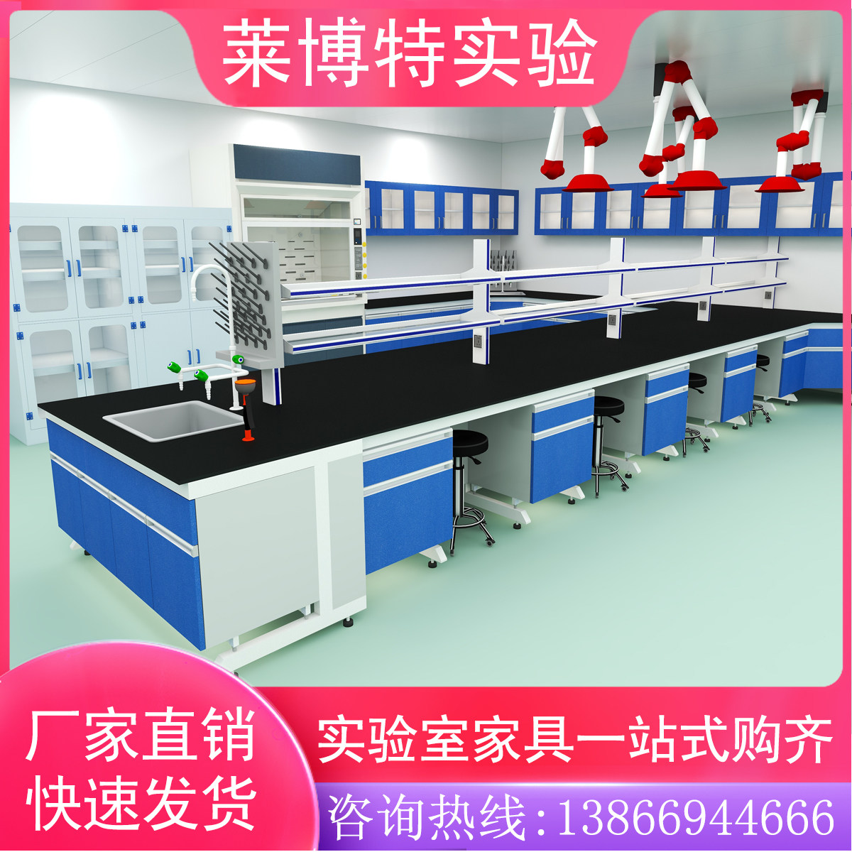 Laboratory workbench steel wood laboratory bench central test side table PP sink all-steel fume hood reagent medicine cabinet