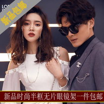 Photography props half frame glasses frame with chain Shake sound Net red same half frame without lens pendant glasses female