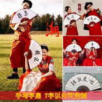 New creative costume photography props calligraphy fan photo studio national wind tide wedding photo silk cloth folding fan
