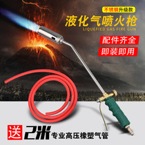 High temperature portable stainless steel spray gun head gas liquefied gas spray gun home burning pig hair outdoors to make waterproof jet fire
