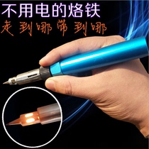 Portable gas soldering iron Dinane gas soldering iron precision equipment maintenance tool small multifunction soldering iron small and convenient