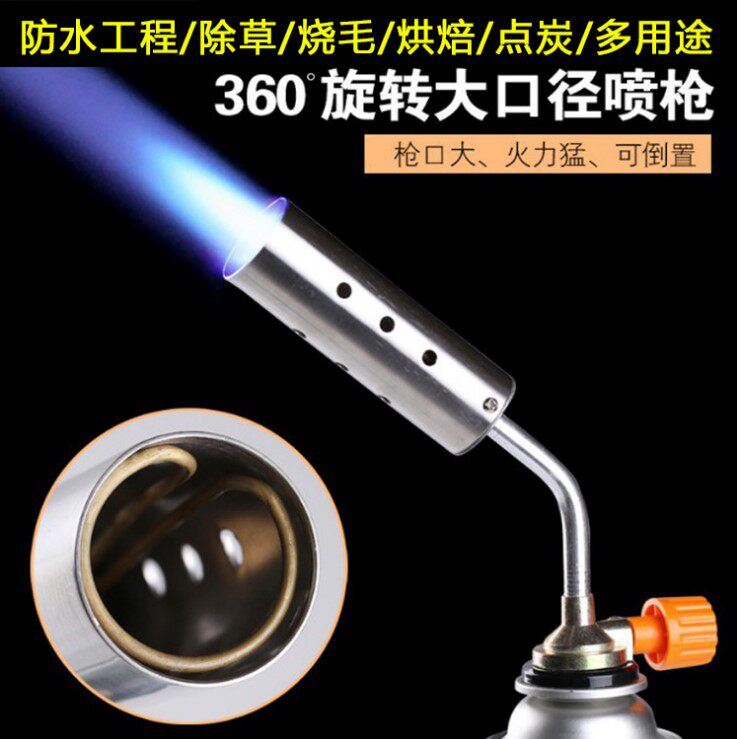 Portable Liquefied Gas Spray Fire Gun Clamp Spray Gun Head Outdoor Waterproof Baking Barbecue Barbecue Barbecue Pork hair Charcoal Gas Spray Lamp 