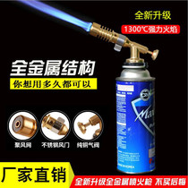 Portable clamping spray fire gun high temperature gas liquefied gas welding gun air conditioning copper pipe stainless steel small welding welding guns