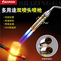 pure copper double head liquefied gas welding gun spray fire gun home universal welding air conditioning copper pipe water tank aluminium pipe gas welding gun