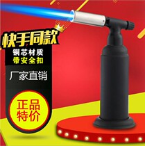 Tested gold copper spray gun home stainless steel iron aluminum metal welding spray fire gun high temperature gas welding gun burning hair lighter