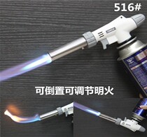 Inverted Fire Card Spray Gun Welding Gun Home Kitchen Burning Pig Hair Baking Portable Small Outdoor Barbecue Spot Charcoal Spray Light