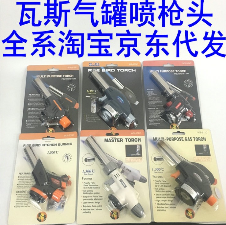 Portable card flame gun head high temperature baking barbecue charcoal barbecue pig jet gun Western food dessert caramel pudding