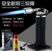 High Temperature Experience Gold Spray Fire Gun Point Aibar Lighter Gas Welding Gun Iron Welding Copper Aluminum Mend Universal Welding Rod Welding Wire