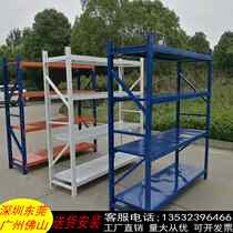 Warehousing industrial shelves multi-layer landing warehouse mid-sized iron frame heavy display frame household free-dismantled receiver