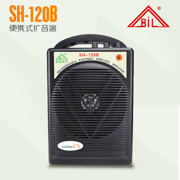 Banghua SH-120B wireless amplifier teaching ground booth sound clear loud volume