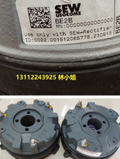 Тормоза sew电机制动器be05/5nm10nm220ac/400ac刹车抱闸线圈制动器片be5b