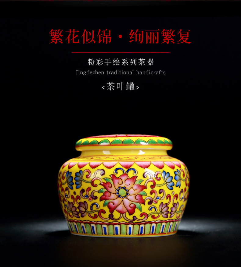 DH jingdezhen colored enamel jar airtight jar ceramic famille rose flower tea hand - made storage POTS, POTS