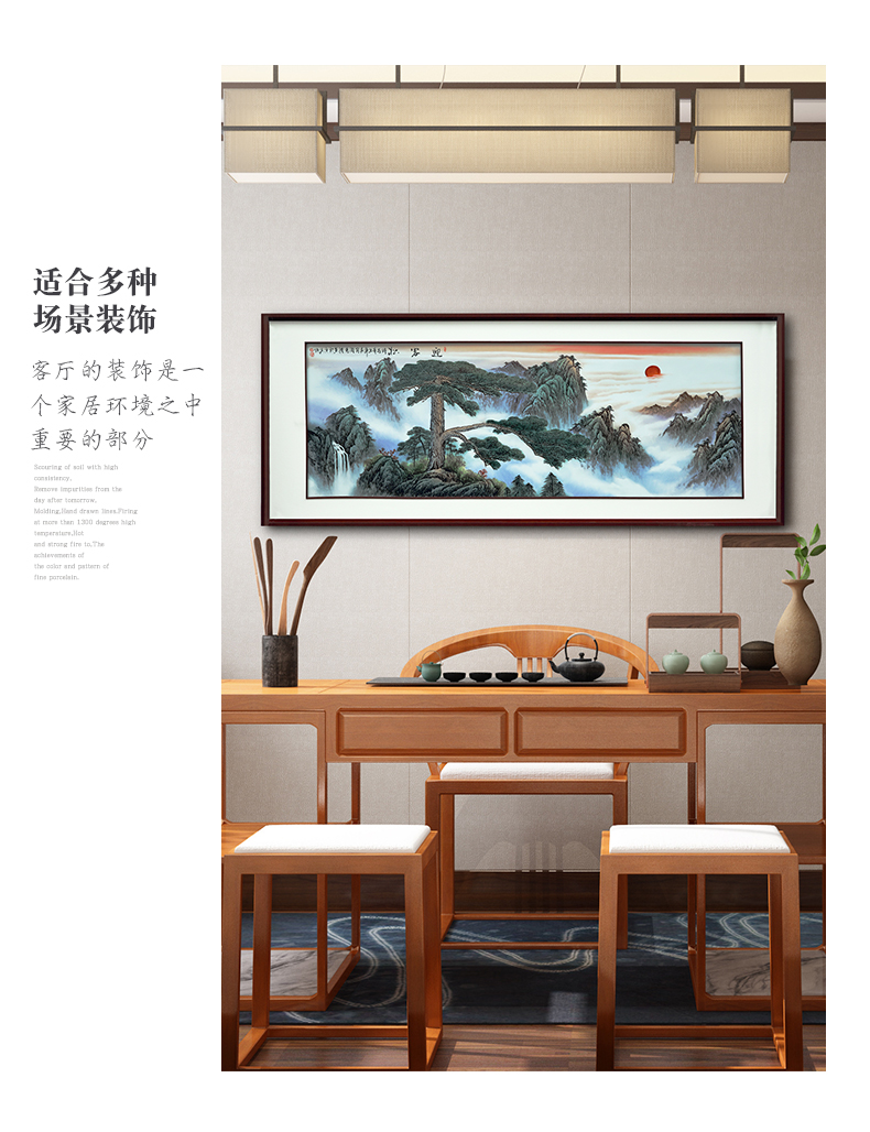 Hand - made guest - the greeting pine landscape jingdezhen porcelain plate paintings of Chinese style ceramic painting hotel central scroll paintings feng shui living room