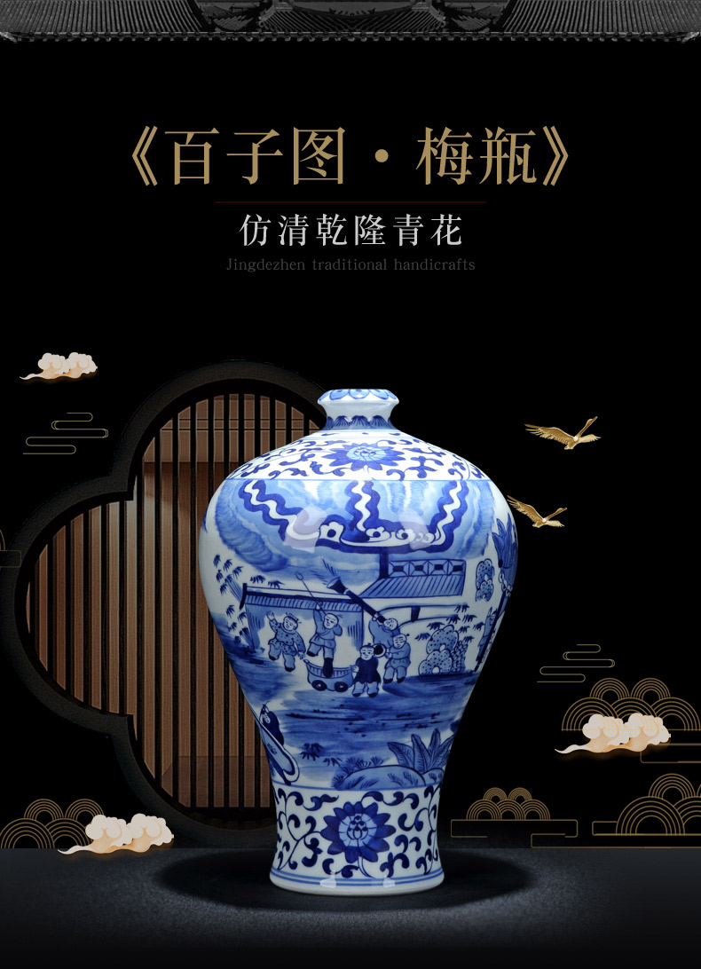 Jingdezhen ceramic vase large household porcelain vase furnishing articles flower arrangement sitting room adornment archaize porcelain vase