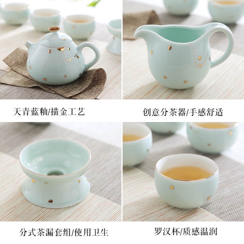 Jingdezhen kung fu tea set suit I sitting room is contracted household celadon teacup ceramics teapot small tea cups