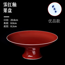 Jingdezhen Town Tianji Red Fruit Disk for household living room tea table Dry fruit disk