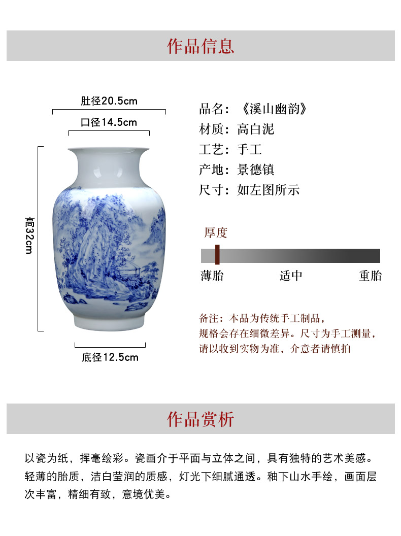 Jingdezhen ceramic vase decorated living room furnishing articles of Chinese style and exquisite porcelain vase khe sanh rhyme