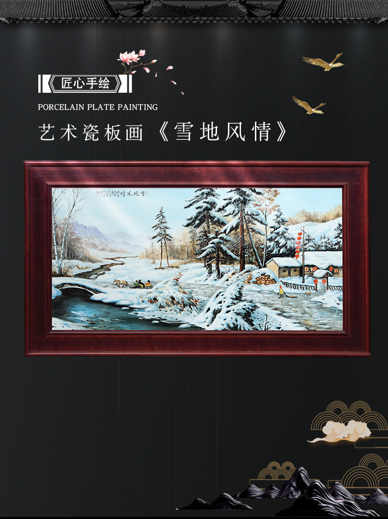 Chinese customs jingdezhen porcelain plate painting painting snow home sitting room sofa background wall art decoration hangs a picture