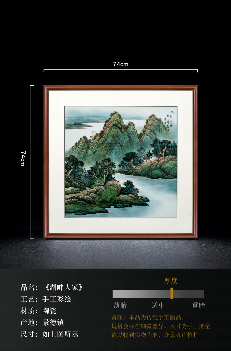 Chinese jingdezhen porcelain plate painting landscapes of manual coloured drawing or pattern adornment sitting room sofa setting wall is solid wooden frame, hang a picture