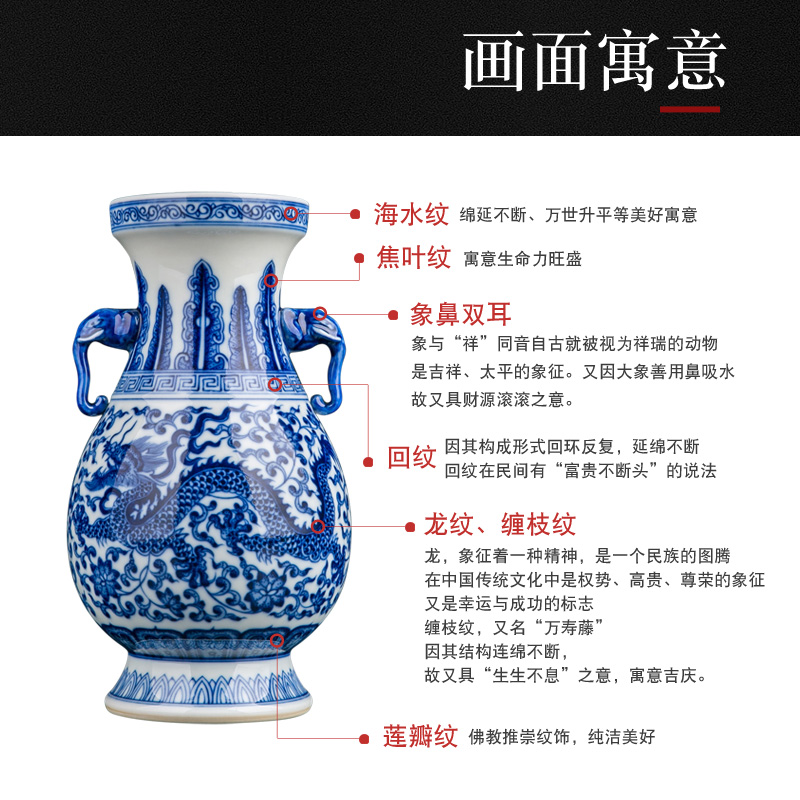 JingDe ceramic vase sitting room place small antique blue and white porcelain of Chinese style household adornment wood dragon vase