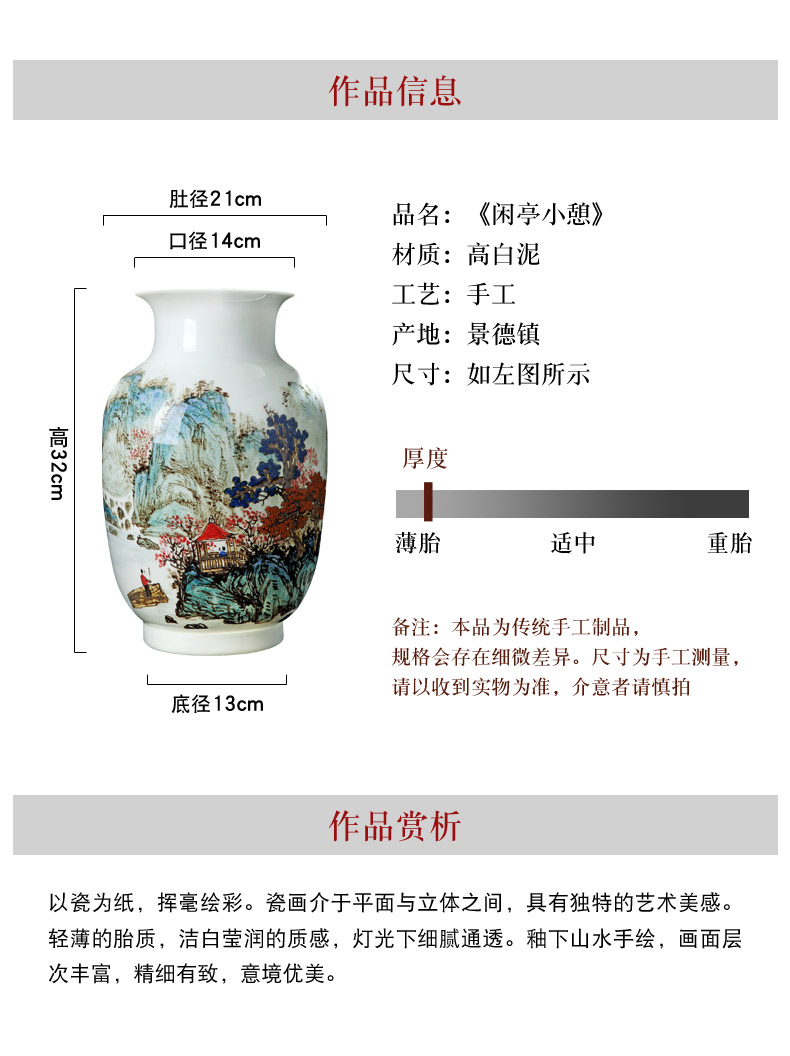 Jingdezhen vase new color hand - made idle break the vase