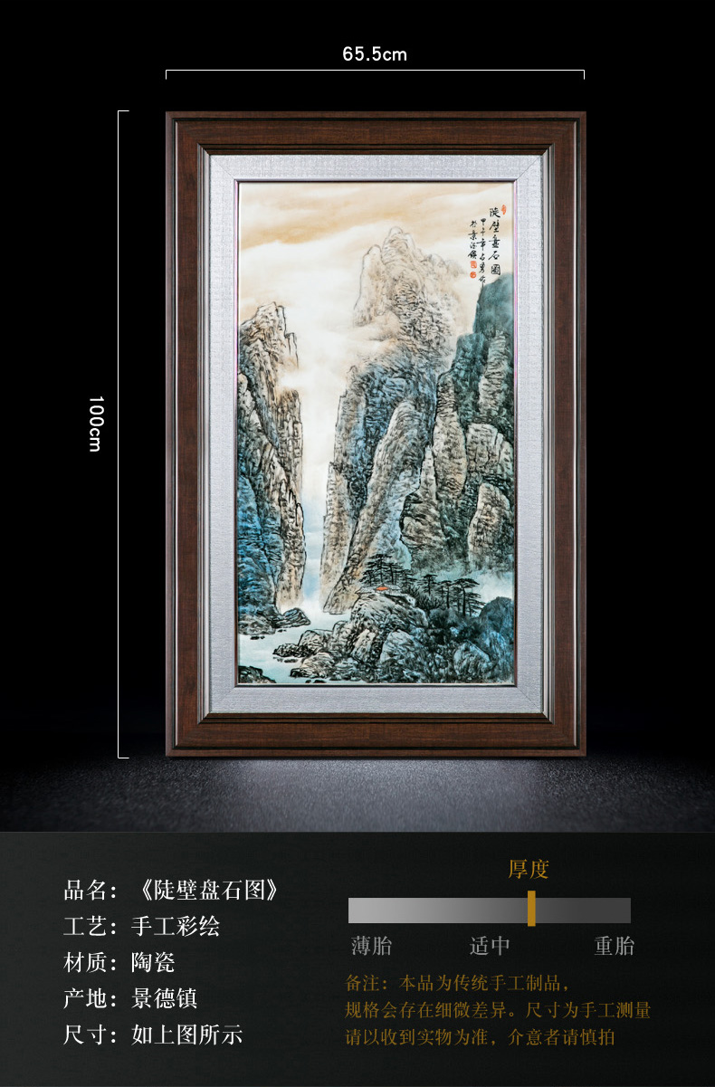Jingdezhen manual coloured drawing or pattern porcelain plate painting Chinese real wood adornment landscape painting the living room sofa setting wall hangs a picture