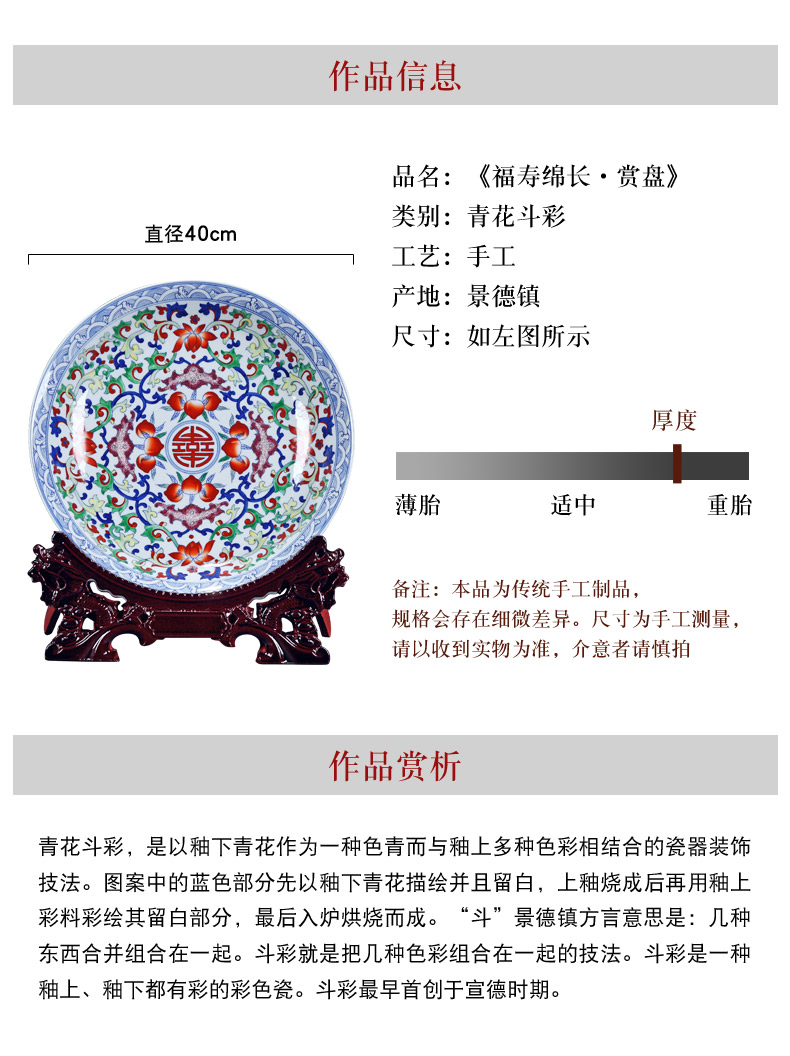 Archaize of jingdezhen ceramics live live porcelain plate of Chinese style household decorative hanging dish furnishing articles office