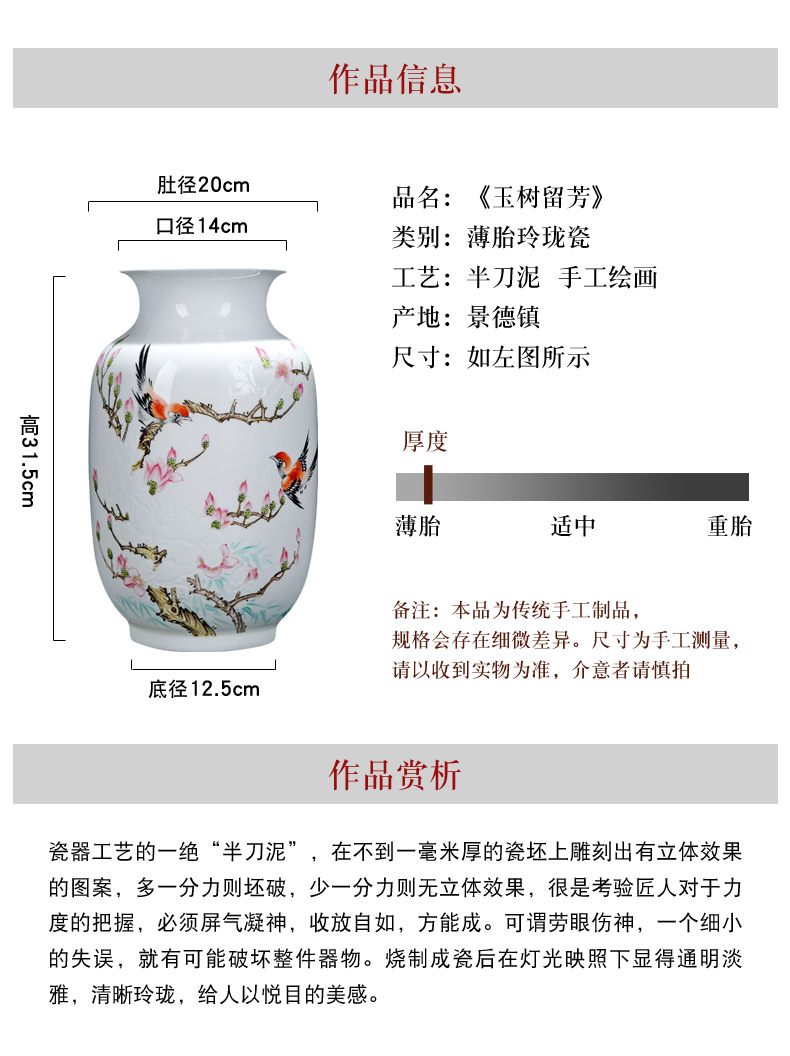 Jingdezhen ceramic vase decoration furnishing articles Chinese style is I and contracted sitting room small and pure and fresh and exquisite porcelain arts and crafts
