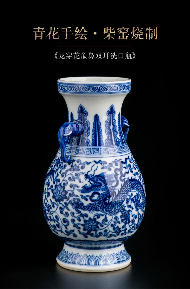 JingDe ceramic vase sitting room place small antique blue and white porcelain of Chinese style household adornment wood dragon vase