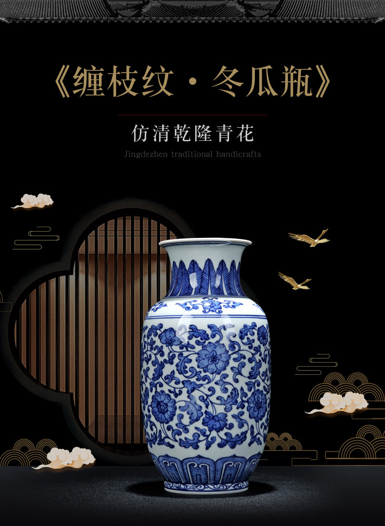 Jingdezhen ceramic vases, blue and white Chinese large sitting room adornment table decorations furnishing articles furnishing articles antique vases