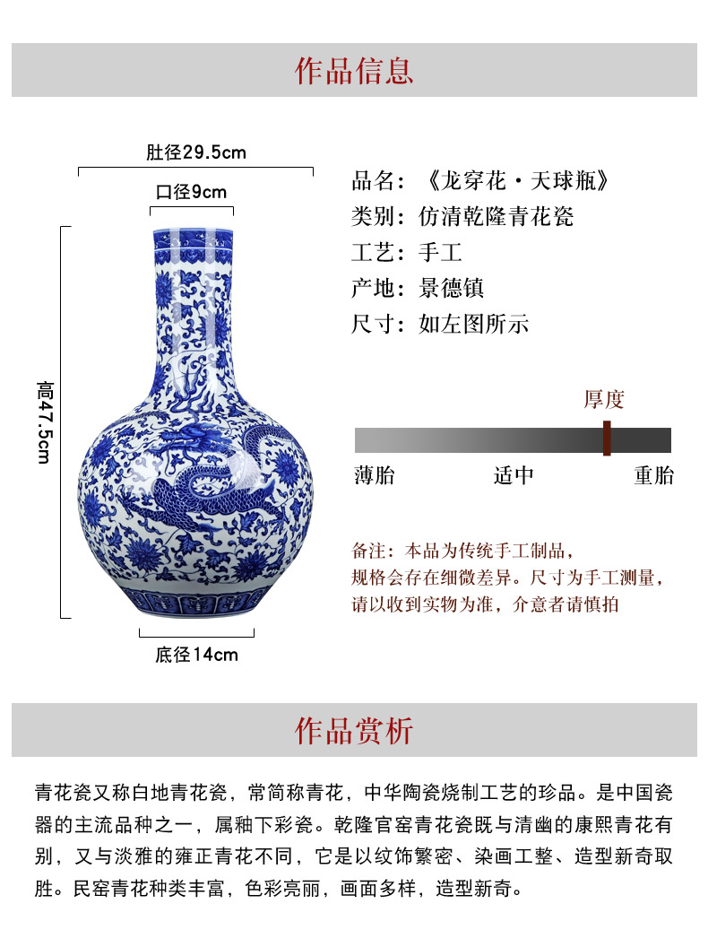 Jingdezhen blue and white porcelain vase imitation the qing qianlong heavy hand wear celestial dragon vase furnishing articles