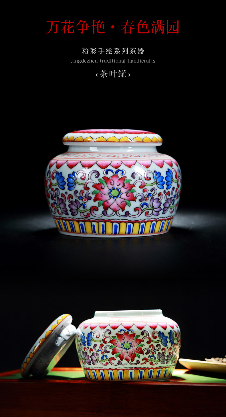 DH jingdezhen colored enamel jar airtight jar ceramic famille rose flower tea hand - made storage POTS, POTS