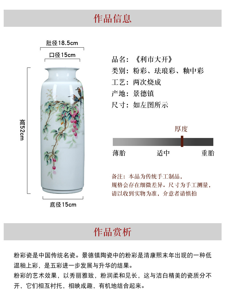 Jingdezhen vase hand - made painting of flowers and pastel colored enamel vase fortune is big