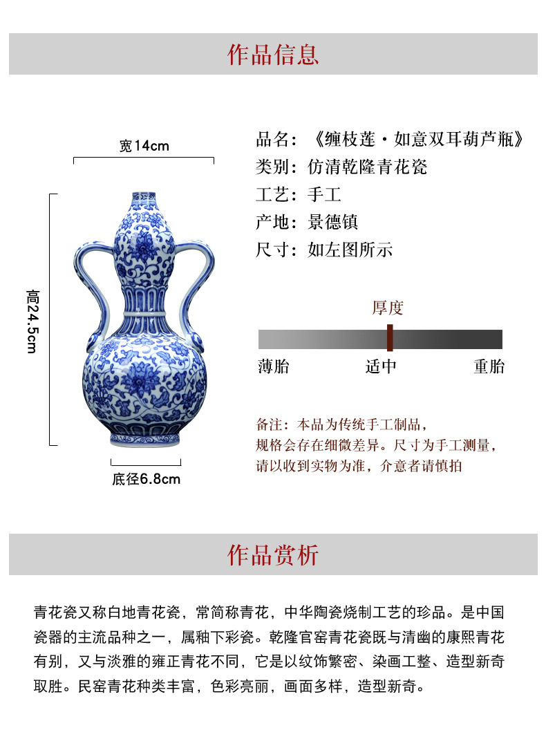 Jingdezhen imitation the qing qianlong vase hand - made antique bound lotus flower grain ear vase