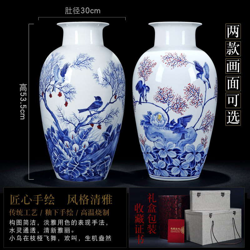 Jingdezhen ceramic vase furnishing articles large modern new Chinese checking porcelain bottle home sitting room furnishings